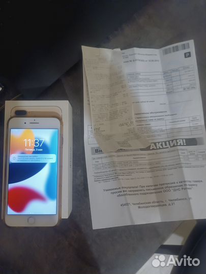 iPhone 7 Plus, 128 ГБ