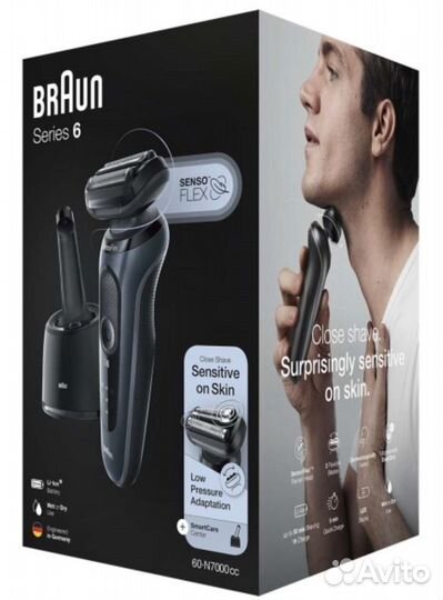 Бритва электрическая braun