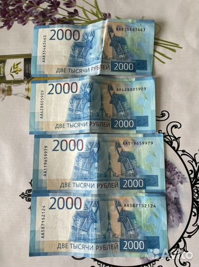 Банкноты без модификации и серии аа