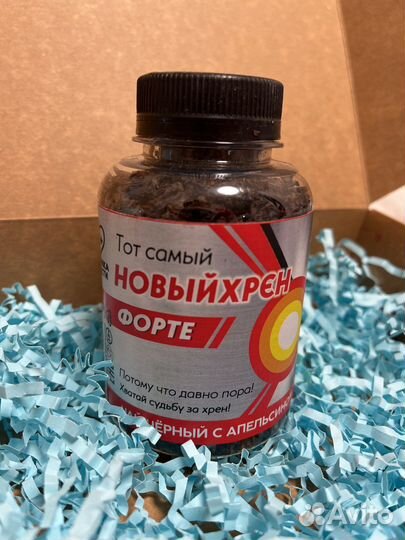 Конфеты с приколами