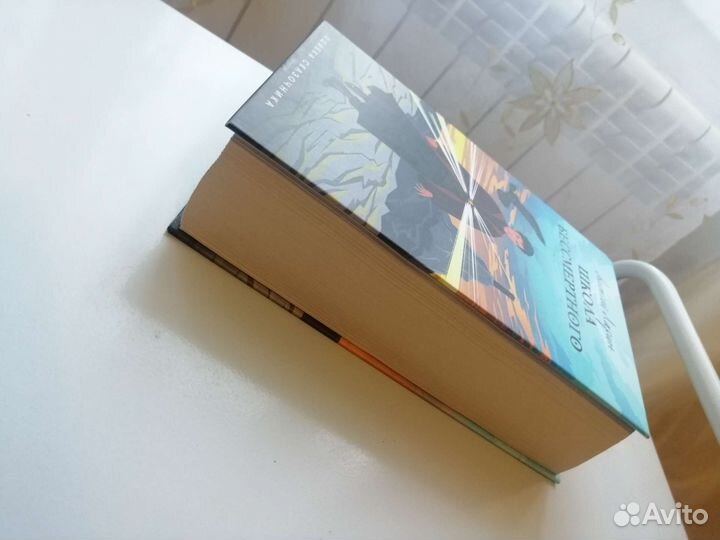 Школа бессмертного Алексей Ларин