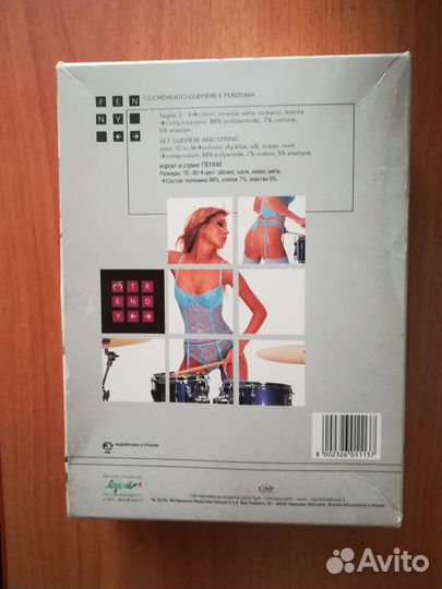 Корсет и стринги Claudia Lewes