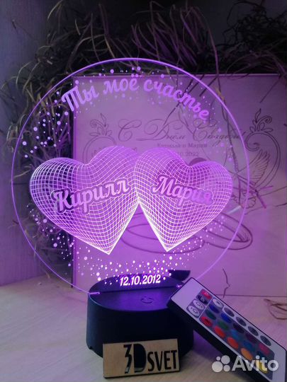 Ночник с индивидуальной гравировкой