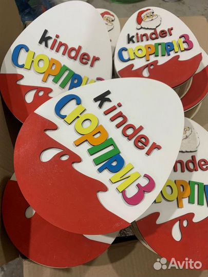 Коробки kinder