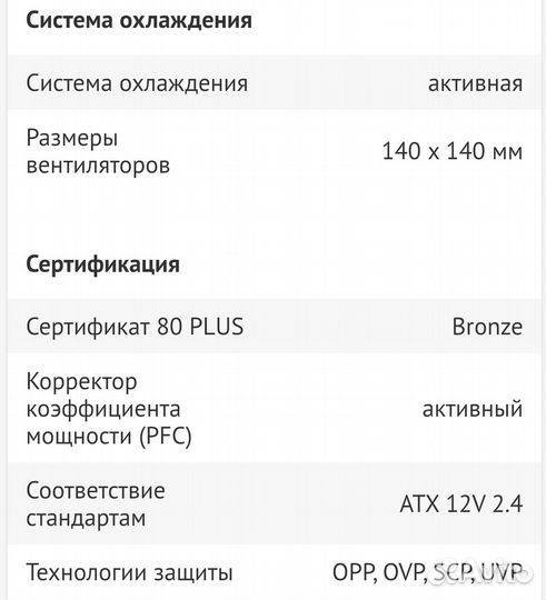 Блок питания kcas-1000w bronze 80 plus