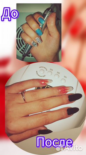 Маникюр педикюр на дому