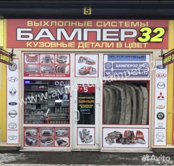 Бампер ваз 2110,2111,2112 передний цвет амулет 371