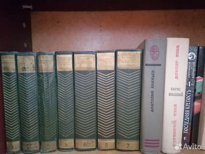 Книги советских времён