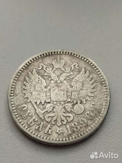 Имперские царские рубли Николая 2