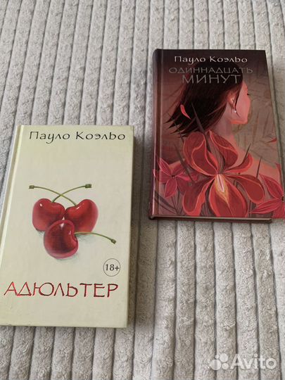 Бумажные книги