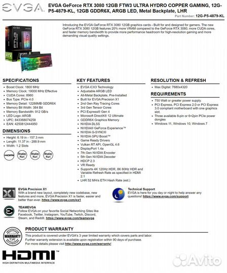 Evga GeForce RTX 3080 12GB FTW3 Ultra Hydro Copper