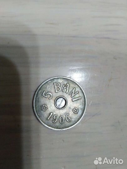 5 бань (bani) 1906 J