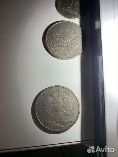 Редкая монета 5 рублей 1997 ммд