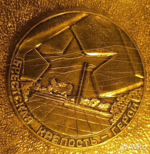 Настольная медаль