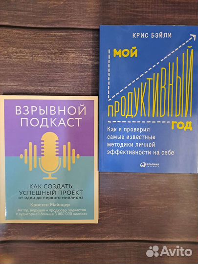 Книги в идеальном состоянии
