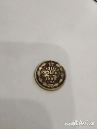 Монета серебро