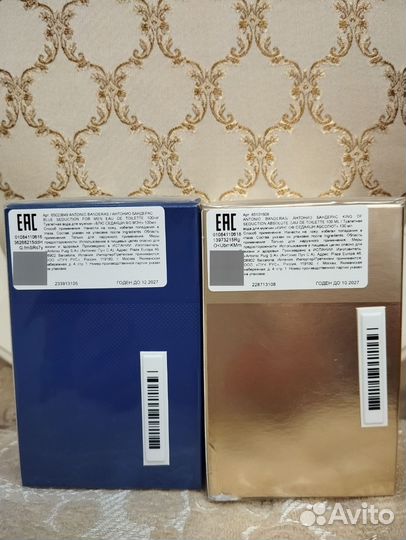 Туалетная вода Antonio Banderas 100мл