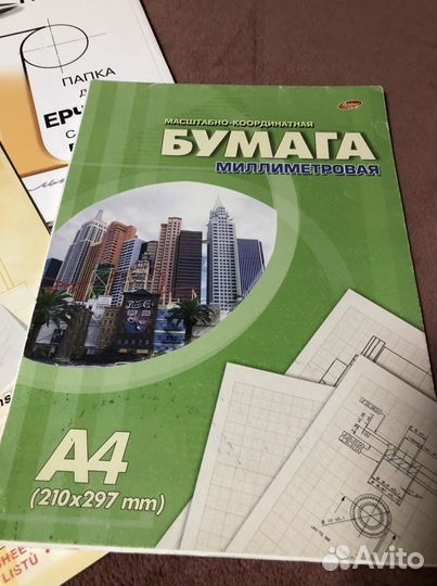 Для черчения (бумага, калька, миллимитровка)