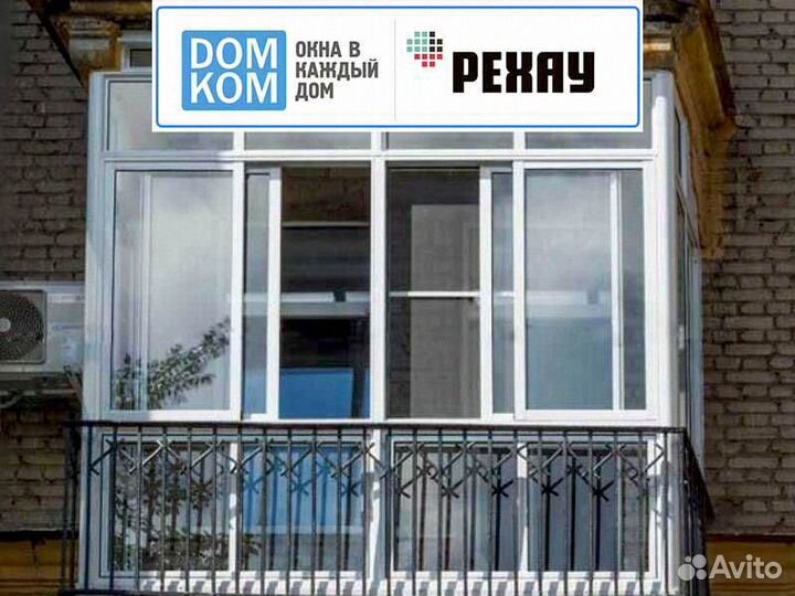 Остекление балконов и лоджий, коттеджей