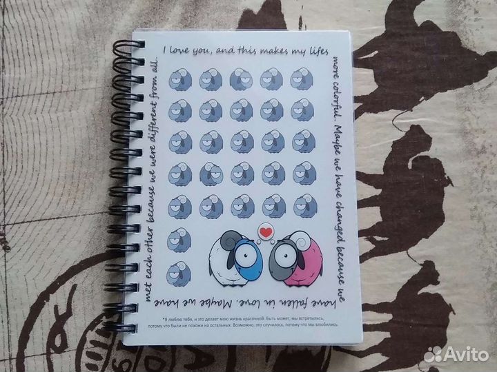 Тренажёр для письма, блокнот