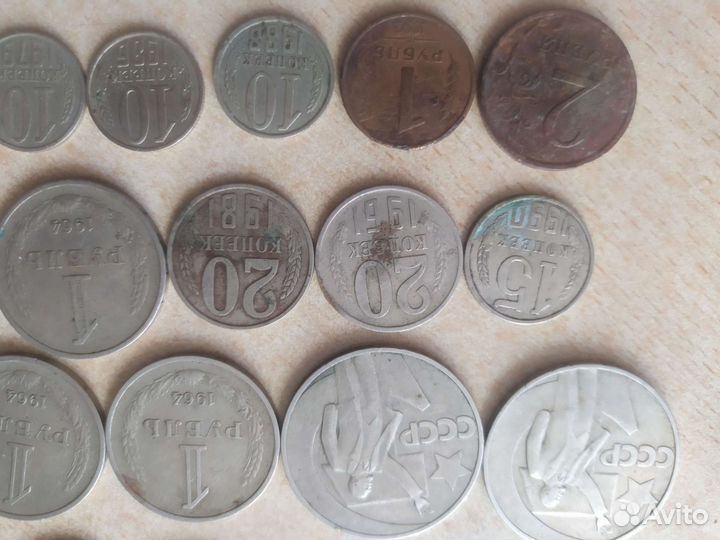 Монеты ссср. Рубль с буквой р