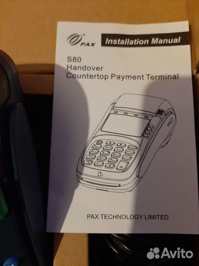 Платежный терминал