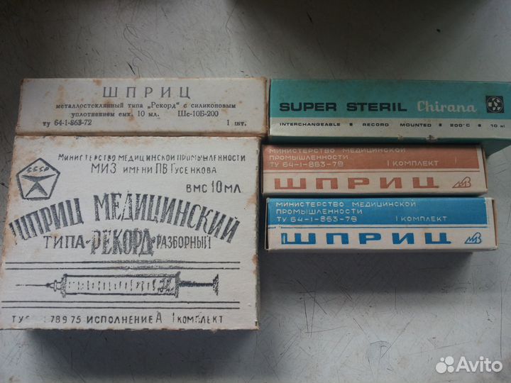 Медицинский набор: биксы + шприцы