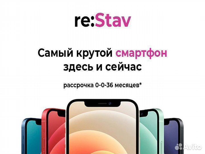 iPhone Xr, 64 ГБ
