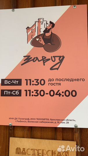 Сотрудник гардероба