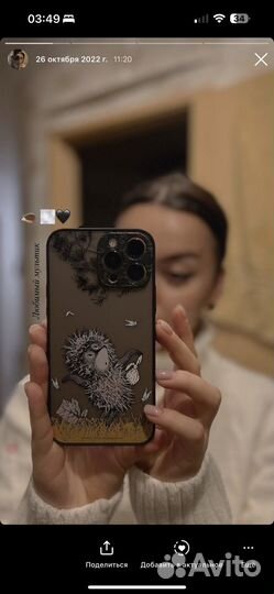 Чехол на iPhone 13 pro max