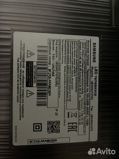 Телевизор Samsung UE55NU7470U