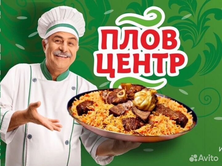 Хостес в ресторан, официант, повар холодного цеха