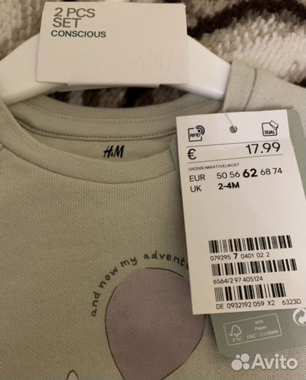 Новый «H&M» Комплект 2в1 для мальчика и девочки