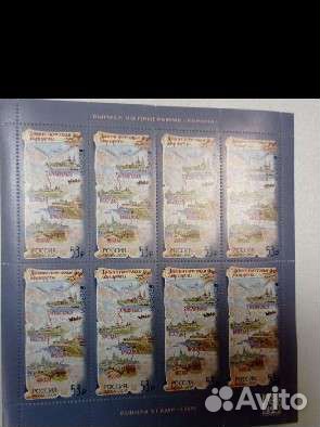 Марки Современной России с листах 2019-2023 гг