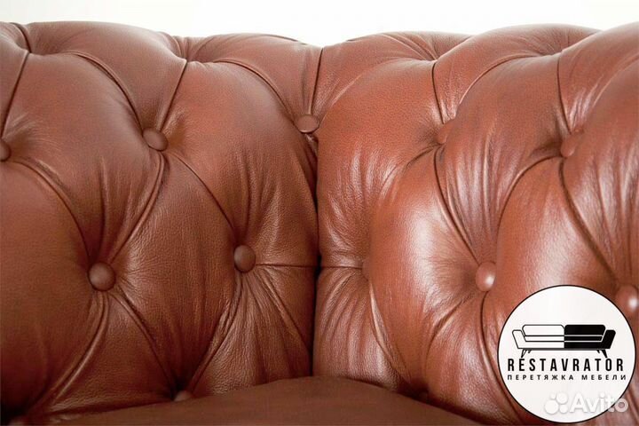 Ремонт кожаного дивана