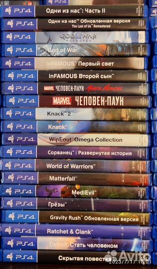 Экслюзивы на ps4