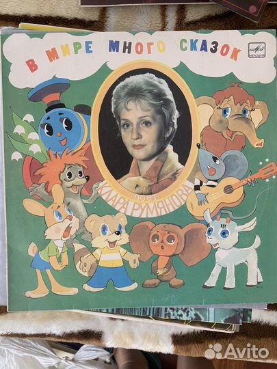 Виниловые пластинки