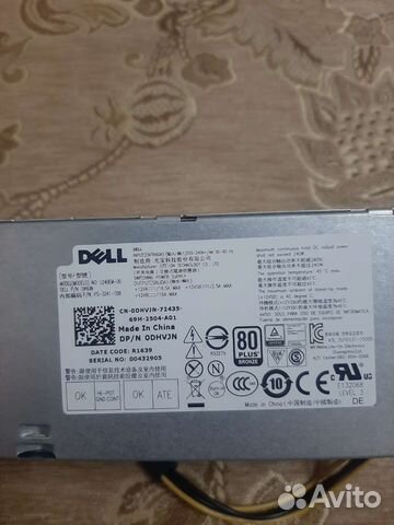 Блок питания dell 240w