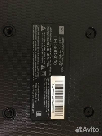 Телевизор tv tlc