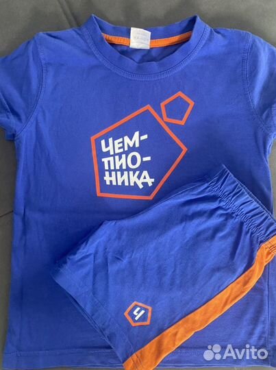 Форма футбольная «Чимпионика»