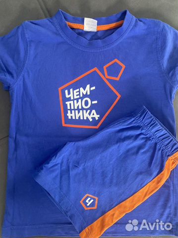Форма футбольная «Чимпионика»