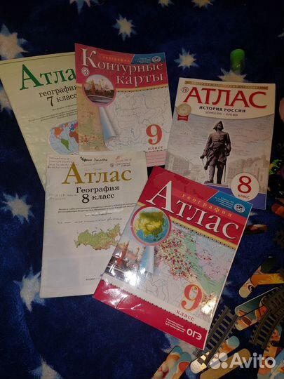 Атлас