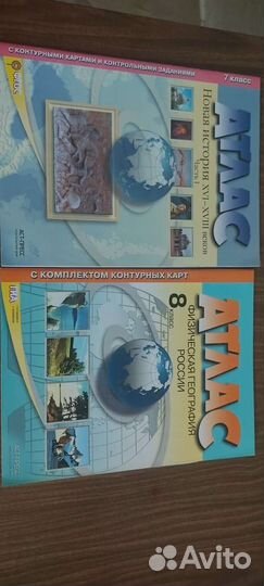 Учебные пособия, атласы, пособия по егэ и огэ