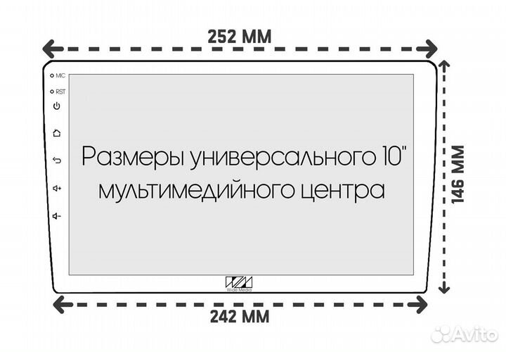 Рамка для установки в VW Touran 2010 - 2015г