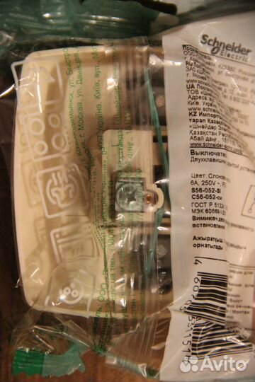 Выключатель скрытой установки Schneider Electric Р