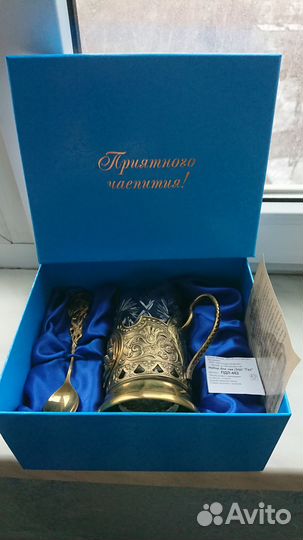 Заварной чайник+2 стакана с подстаканниками новые