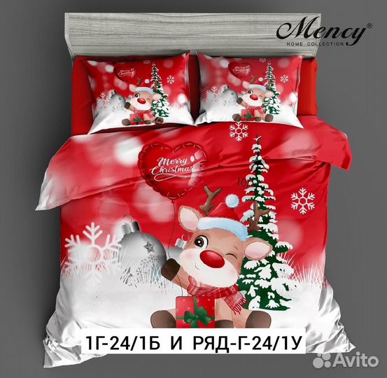 Постельное белье