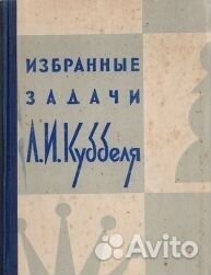 Книги про шахматы