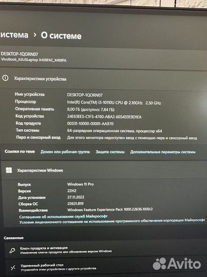 Asus X409 + Asus VP229