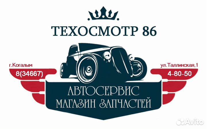 Замок самосвальный для прицепа